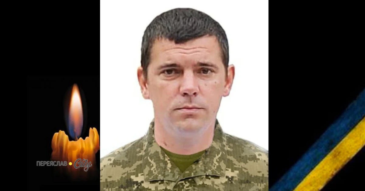 Треті роковини смерті Олександра Кулічевського: вшанування пам’яті захисника з Ташанської громади