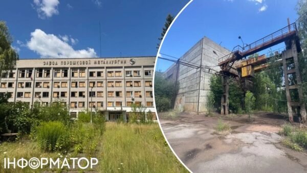 Завод порошкової металургії у Броварах виставили на аукціон: стартова ціна та деталі приватизації