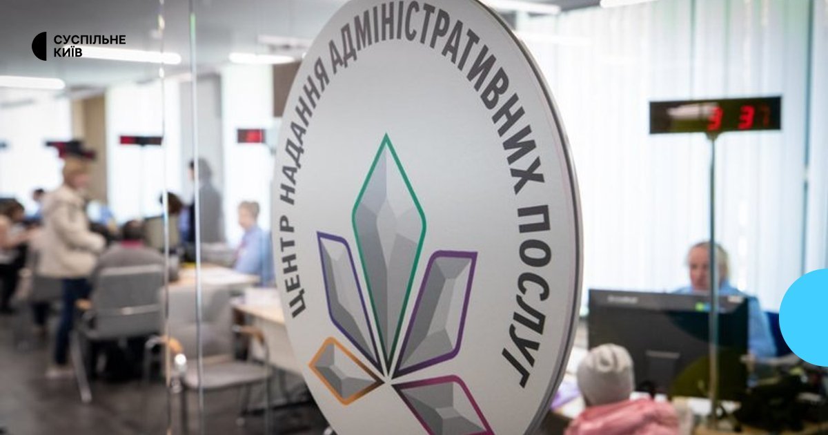 В Ірпені запрацював ЦНАП в укритті для безперервного надання послуг