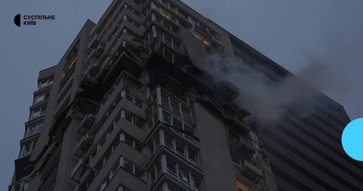 Наслідки нічної атаки безпілотників на Київ та Бучанський район Київщини