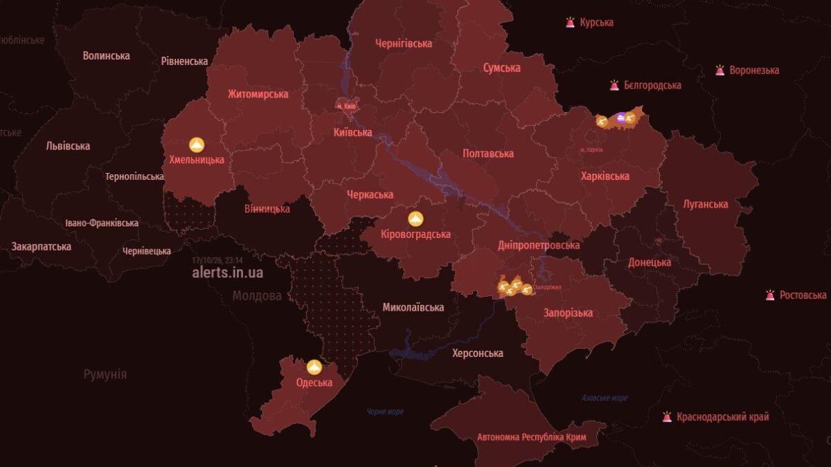 Оновлення застосунку «Повітряна тривога» для Київщини