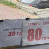 В Ірпені підвищилася вартість проїзду в міських маршрутках