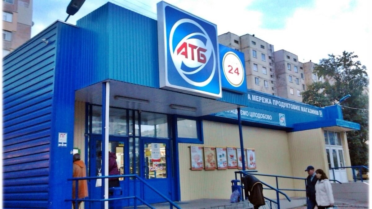 У Бучанському районі внаслідок атаки пошкоджено склади АТБ, є поранені