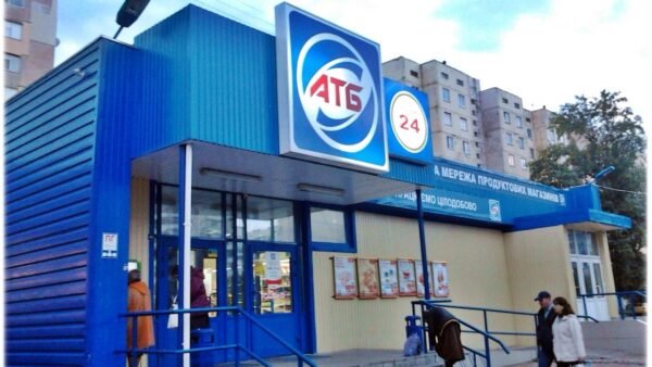 У Бучанському районі внаслідок атаки пошкоджено склади АТБ, є поранені