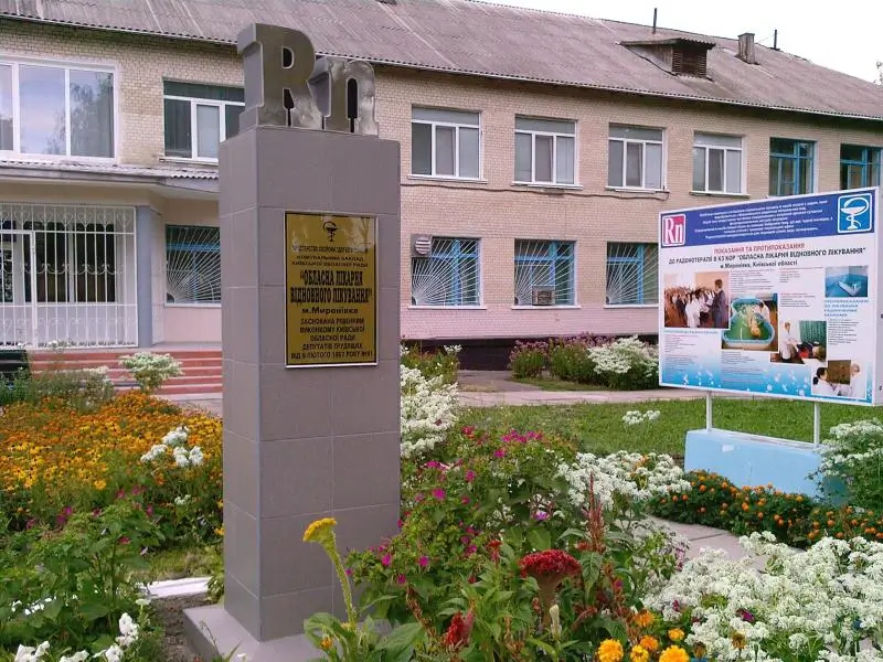 Ремонт лікарні в Миронівці: оновлення для реабілітації та доступності