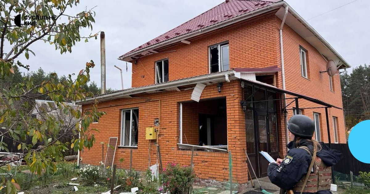Наслідки російських атак на Київщину: пошкодження будинків та поранена жінка