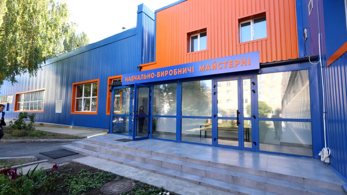 У Броварах відкрили Центр інженерних рішень Bosch Junior Academy