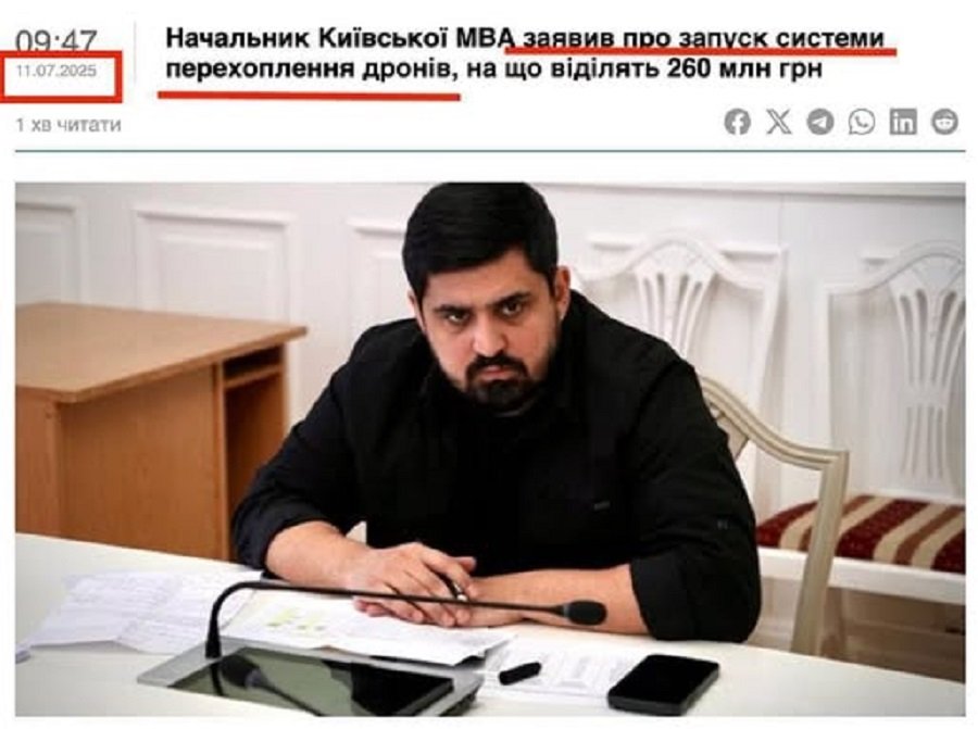 Політолог оцінив ситуацію із захистом Київщини від російських атак