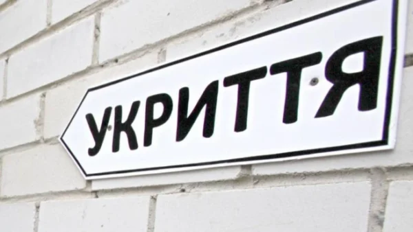 Гірська сільрада оголосила торги на добудову укриття в Мартусівці за 76 млн грн