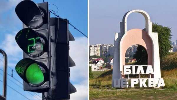 У Білій Церкві оновлять світлофори: визначено постачальника обладнання