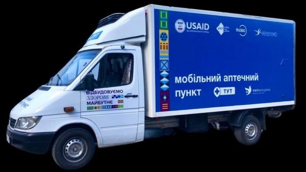 Мобільний аптечний пункт розпочав роботу у Фастівській громаді