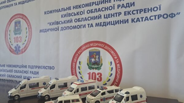 Київщина: Закупівля пального для екстреної медичної допомоги