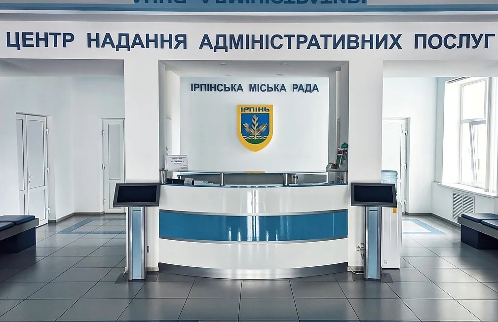 Безоплатні юридичні консультації для ВПО та постраждалих відбудуться в Ірпінському ЦНАПі